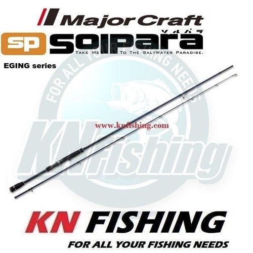 Major craft solpara - solpara, spx-832el